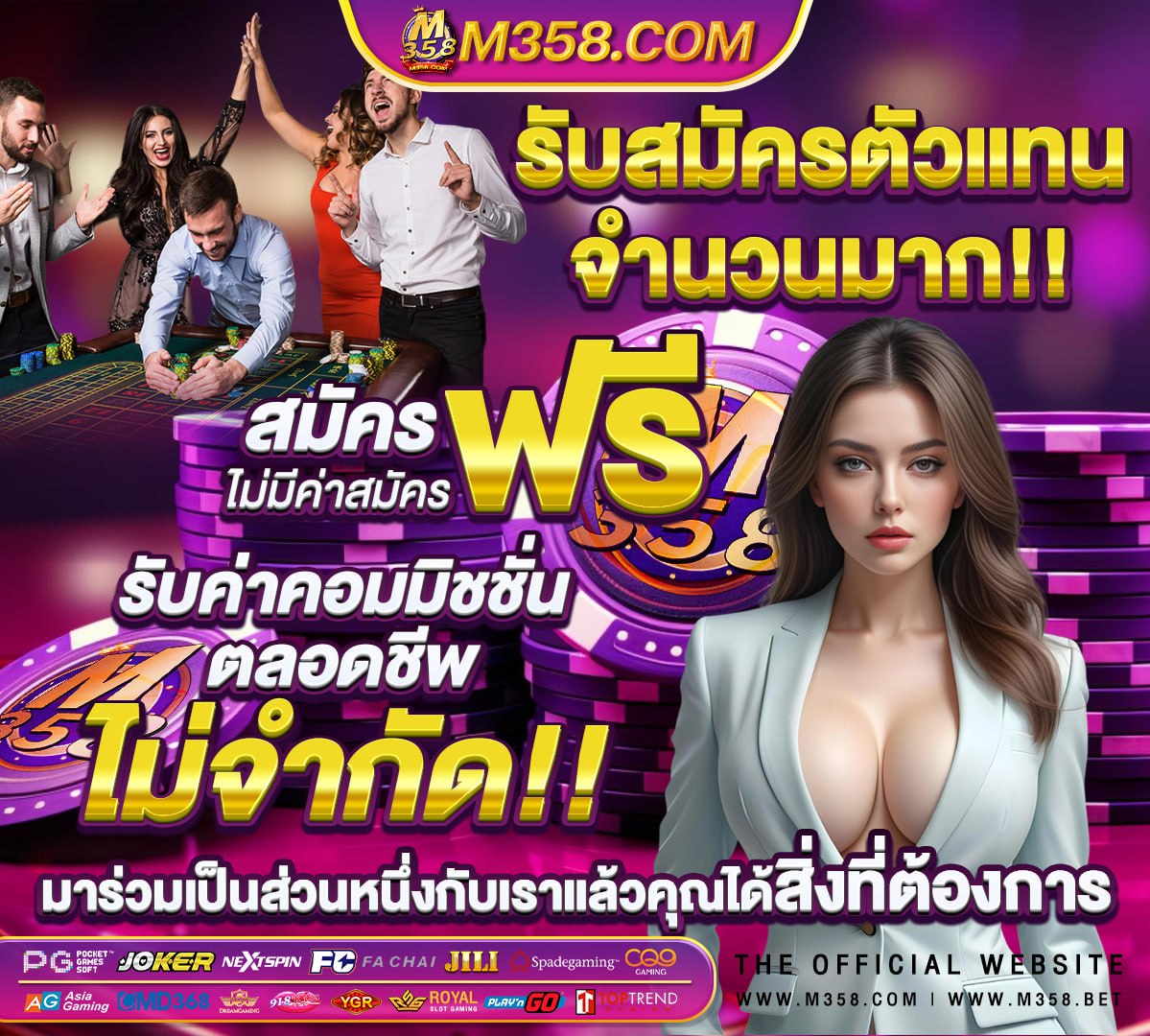 เครดิตฟรีslot v.2